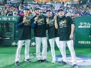 12強賽奪冠悍將發獎金 3球員1教練各100萬元