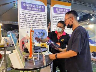 中彰投分署職能技能展  12/7台中草悟道登場