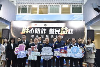 新北警公布11月詐欺案 假投資詐騙占近三成