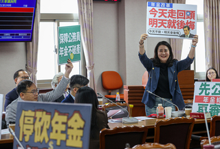 藍委提停降公務員所得替代率  藍綠擬先公聽會再審查