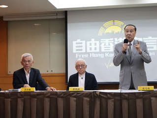 海外港人籌組香港議會 落實一人一票制度