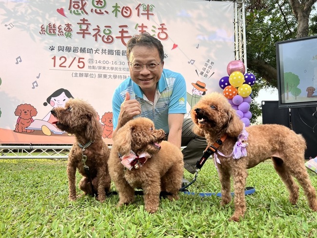 相伴學童與長輩6個年頭 屏大3學習輔助犬退休 | 華視新聞