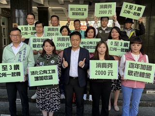 草屯鎮長補選 蔡銘軒提政見：0至3歲公所一起養