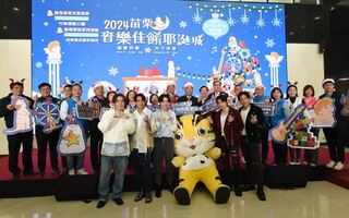苗栗音樂佳餚耶誕城 竹南運動公園繽紛到跨年