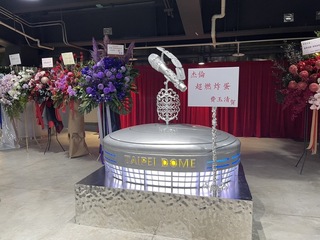 3.8萬人湧周杰倫大巨蛋首唱 費玉清花2月訂製賀禮