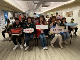 金車攜手家扶頒獎學金鼓勵向學 182名弱勢童受惠