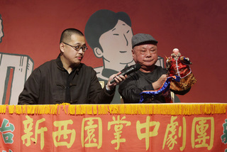 資深藝師歡聚作綵 李遠送祝福感念貢獻