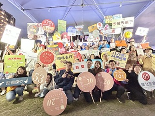 2025台中十大伴手禮名單揭曉 好禮標章入圍達130家