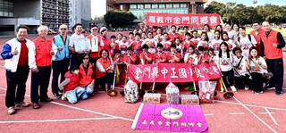 鼓吹陣民俗體育競賽 金門中正國小奪10連霸