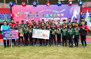 威力盃少棒台東紅葉國小3校聯隊奪冠 抱回百萬獎金