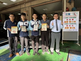 新竹光復高中2學生奪全國技藝優勝 獲車廠聘用