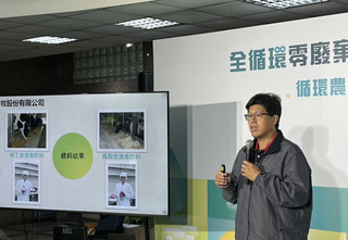 循環農業10年推逾200案 連果皮渣也能餵牛省錢