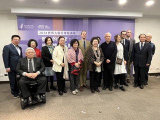 諾貝爾和平獎得主演講 分享以歷史記憶抵抗極權