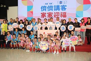 苗縣2025客語日曆紙本、數位齊發  掃碼可聽發音