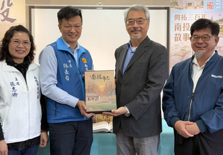 南投市志續修完成 11篇章記錄人文歷史觀光