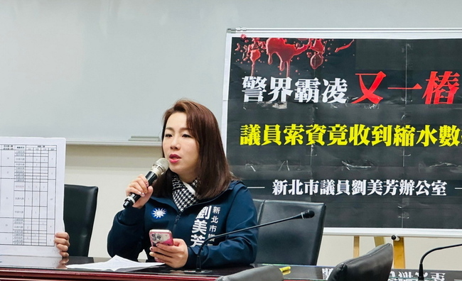 新北議員指警局疑職場霸凌 督察室：審議不成立 | 華視新聞