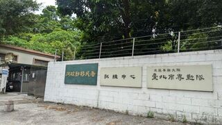 科員涉借警槍把玩  移民署：彈匣已卸將懲處究責