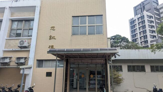 警配槍借移民署專勤隊科員把玩  北市保大祭懲處 | 華視新聞