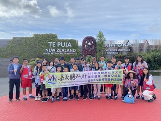 嘉縣府帶鄒族人參訪紐西蘭  與毛利人文化交流