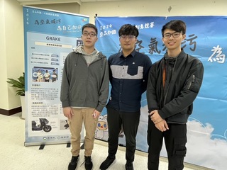 煞車粉塵歐盟關注 中央大學生集塵系統摘環部大獎