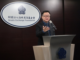 呼籲共軍雙城論壇停止擾台 海基會：這才是善意