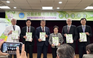 衛福部打造14間住宿長照機構 估2029年可供1900床