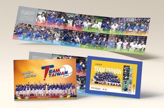 TEAM TAIWAN冠軍郵摺  12/16起開放預購