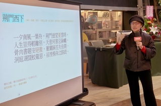 作家簡媜談詩人李商隱直言不諱 不被時代喜愛