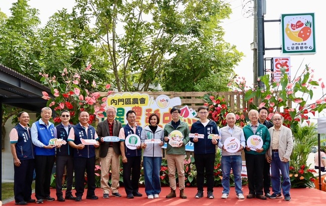 內門七星農憩中心開幕 陳其邁盼吸引更多觀光人潮 | 華視新聞