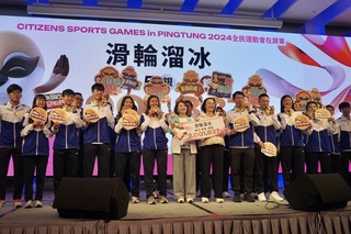 全民運屏東奪76面獎牌 周春米頒上千萬元總獎金