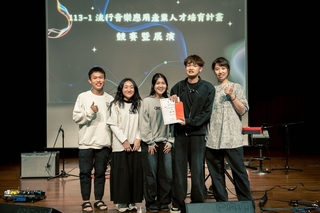 世新流行音樂人才賽爭鋒 學生展示多元曲風創作