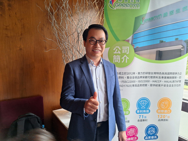 搶保健食品大餅 綠茵、大研生醫拚海內外擴產 | 華視新聞