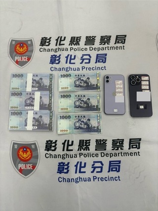 彰化婦賣靈骨塔詐團騙假交易假投資  警逮車手