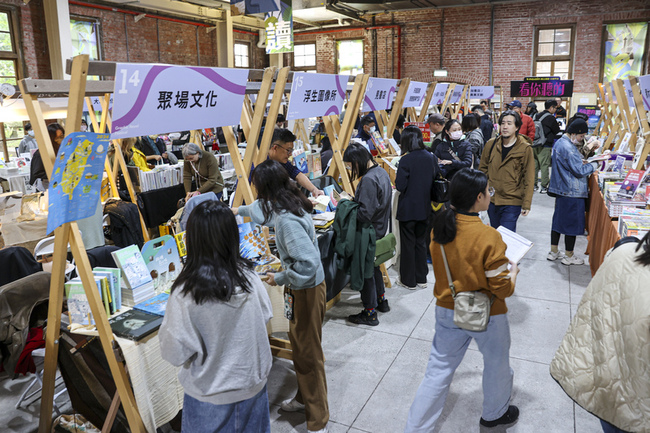 2024圖像小說祭開幕 展現不一樣的圖像書風景 | 華視新聞