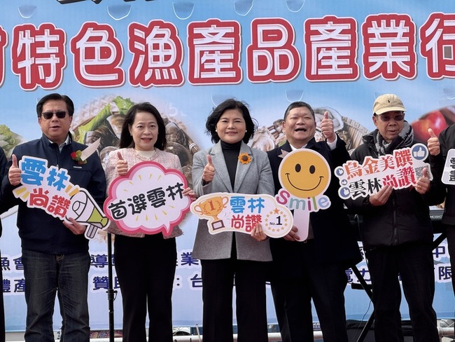 雲林席開200桌嘗烏魚大餐  中央地方促銷拉抬買氣 | 華視新聞