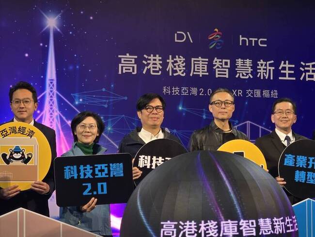 宏達電攜手高市府 建造亞灣區戶外5G智慧場域 | 華視新聞