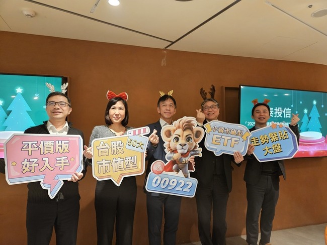 國泰投信張錫：AI好戲才剛開始 續看好2025年台股 | 華視新聞