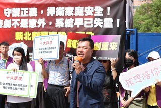 新北國中生命案週年 國教盟籲設家庭政策委員會