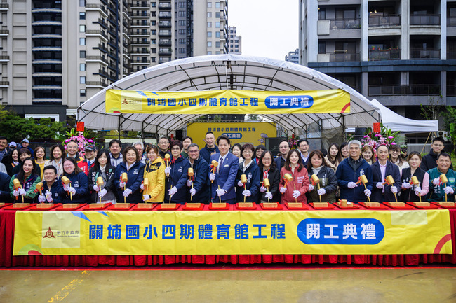 竹市關埔國小體育館開工 2樓規劃環形運動步道 | 華視新聞