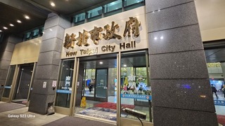 新北114年新制  生育獎勵金加碼、敬老金放寬共19項