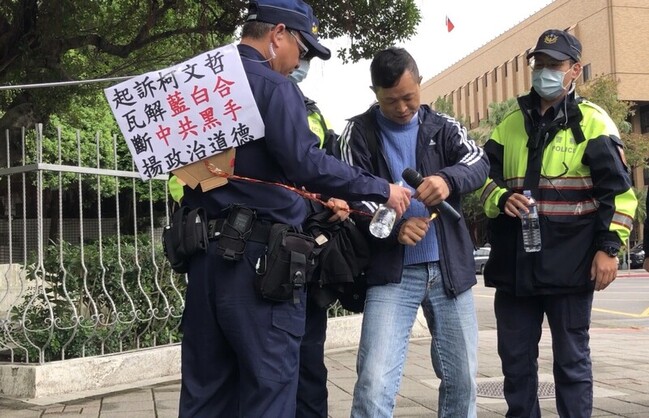 柯文哲遭起訴 「台灣國」北檢大門燃鞭炮遭制止 | 華視新聞