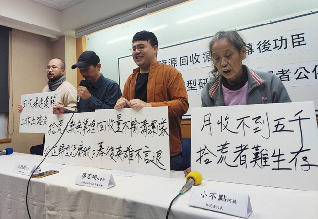 近半拾荒者收入低於3000元  民團籲正視尊嚴勞動 | 華視新聞