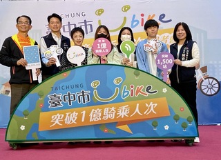 台中破億人次騎YouBike 幸運兒獲名古屋往返機票