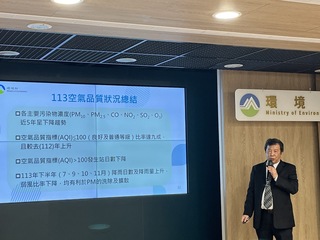 113年空氣品質監測  良好及普通等級合計占比94%
