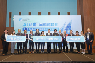 AI賦能半導體領航論壇  工研院籲南部提早布局