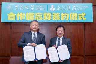 東海大學攜手永信藥品 聚焦永續發展與人才培育