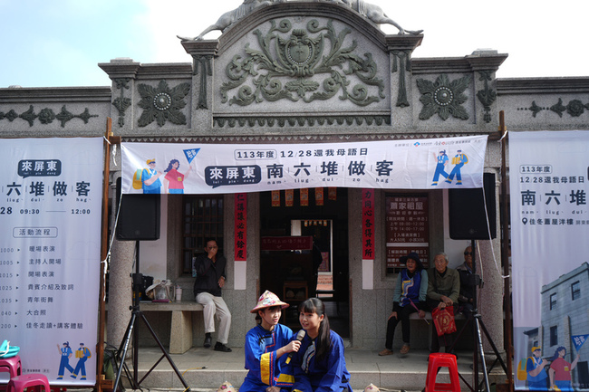 全國客家日 屏東縣府邀青年走讀多元推廣客語 | 華視新聞