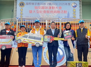 新北議員林金結率獅子會捐救災、救護車輛