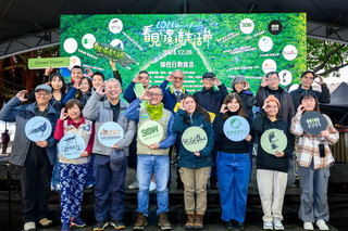 承傳齊柏林精神  看見環境生活節實踐台灣永續
