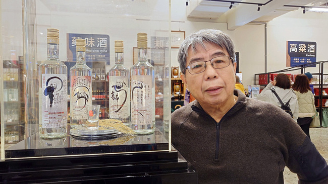 嘉義酒廠鍾馗及達摩藏酒受好評 114年再推關公 | 華視新聞